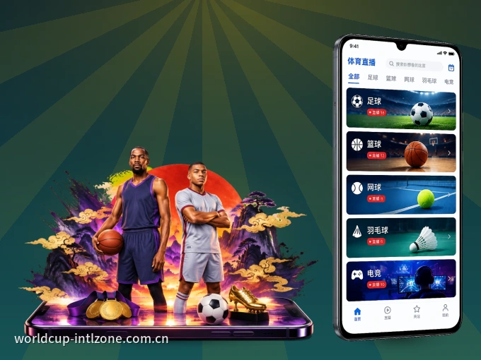 随时随地掌上观赛，尽在老哥社区 APP
